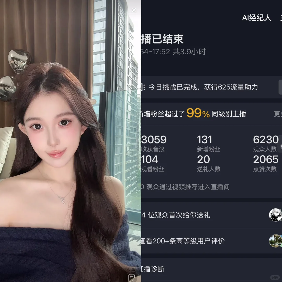 好心态决定姐的一生