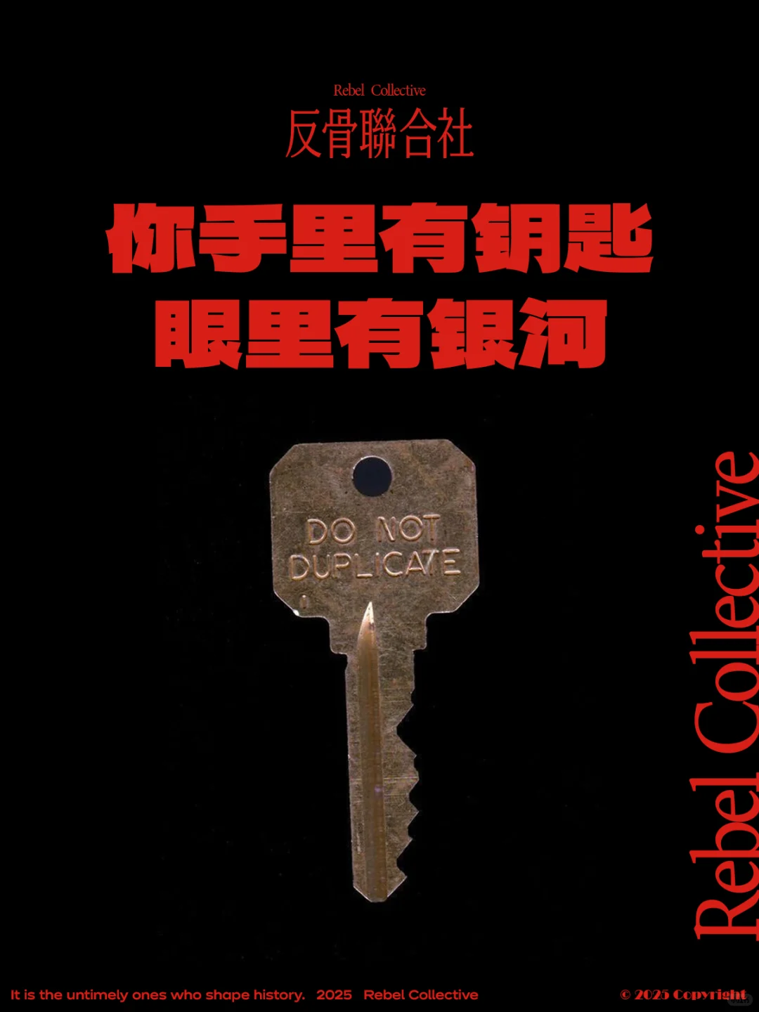招募｜听说你有点东西