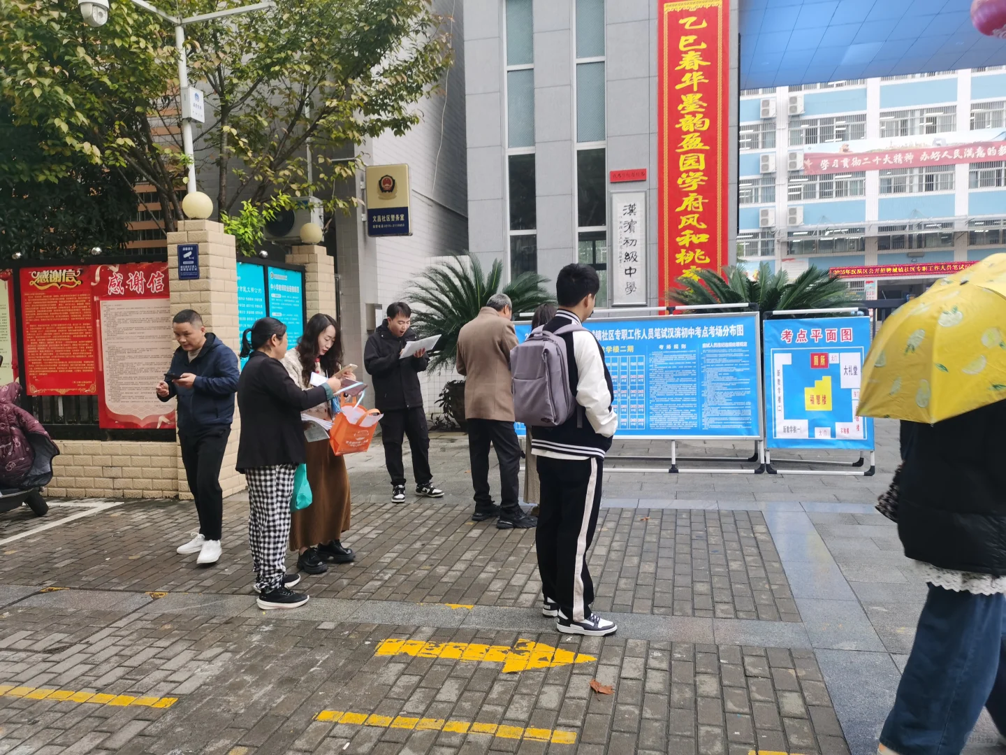 汉滨社区！题写完了嘛？