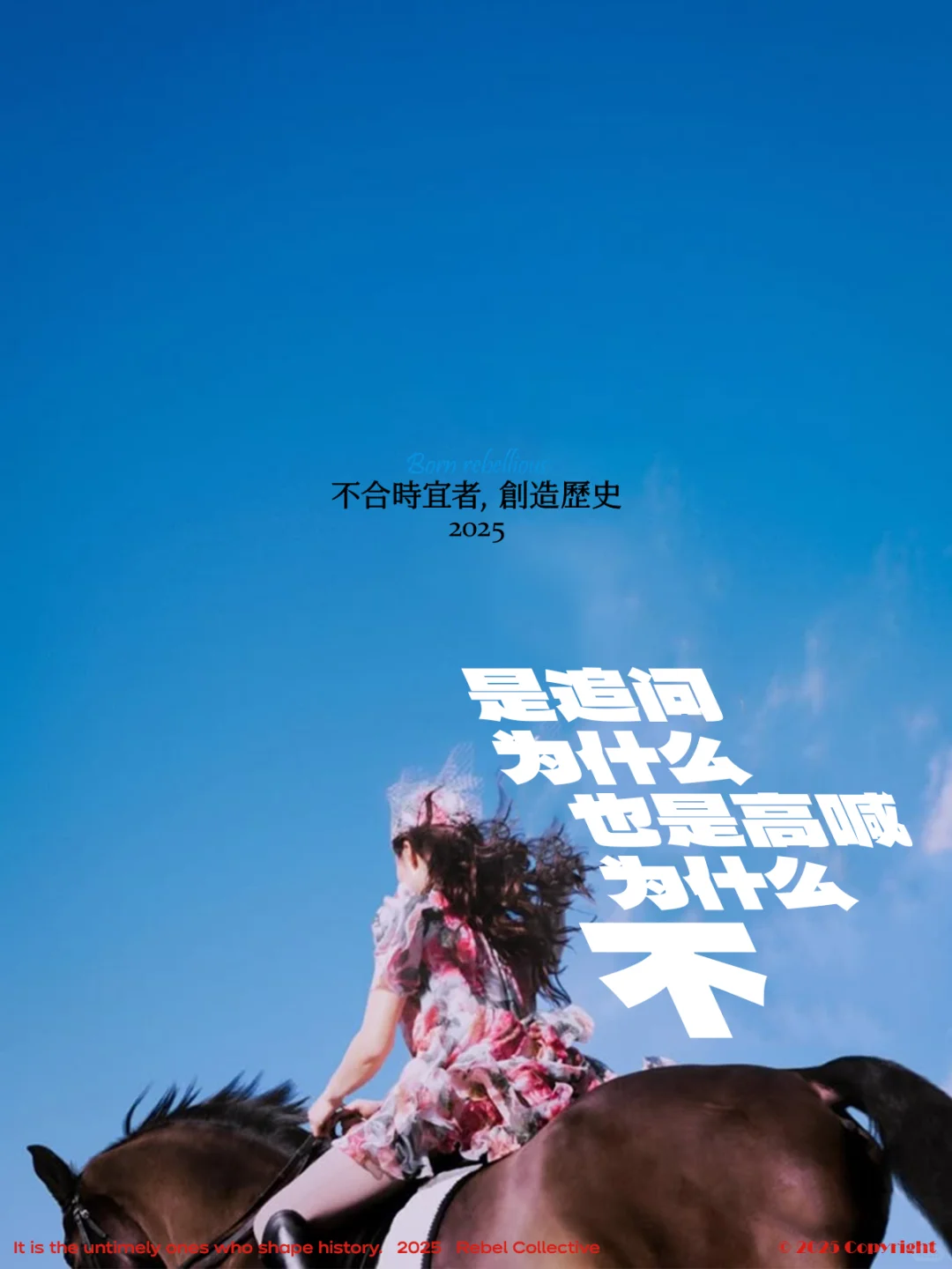 招募｜听说你有点东西