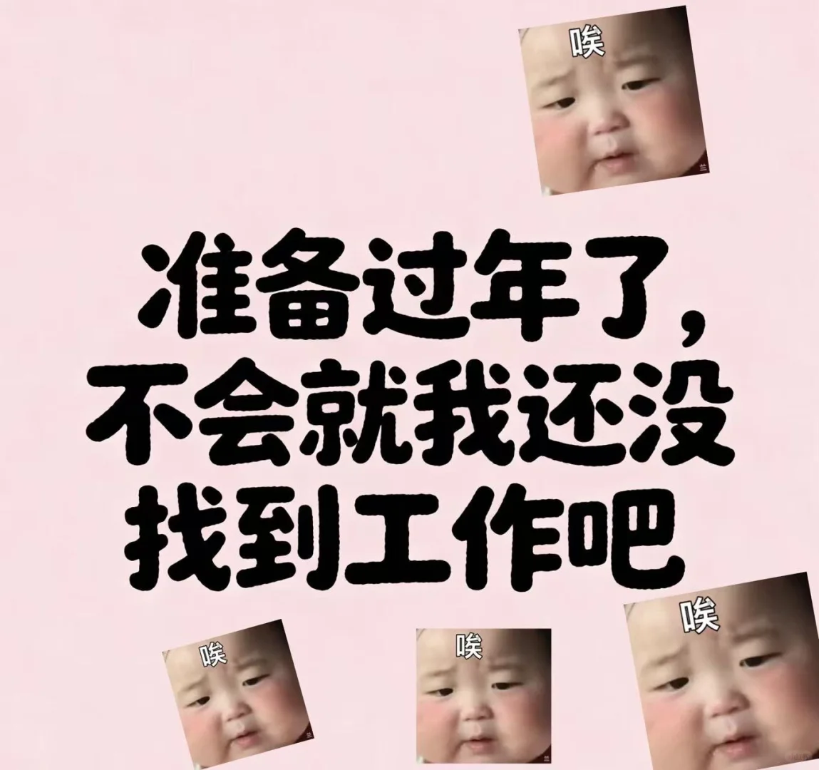 南宁哪里还招人啊