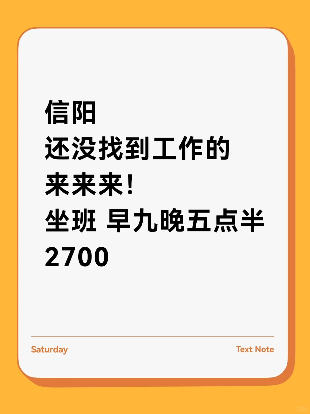 年前过渡一下