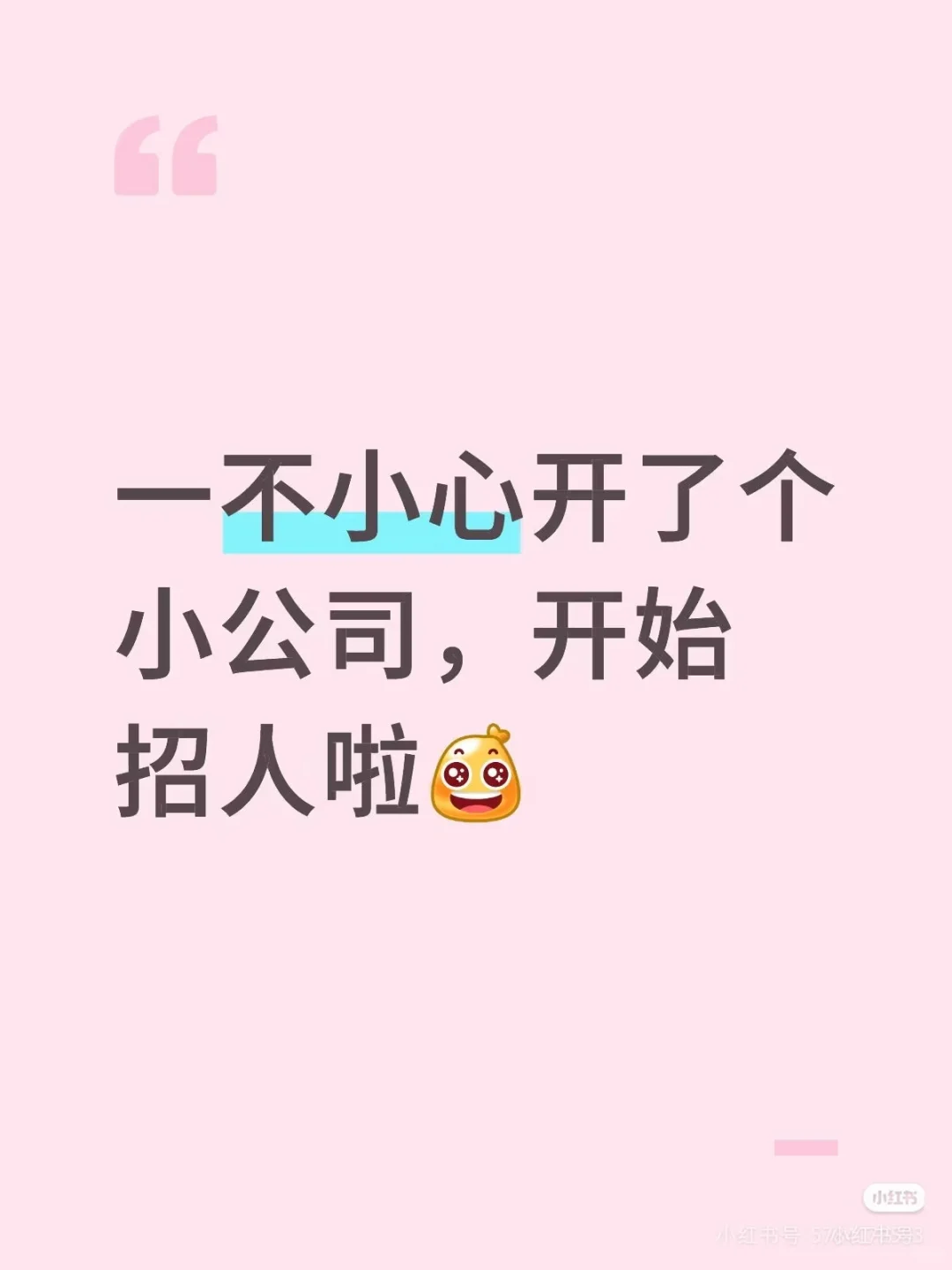 鹤壁找女宝