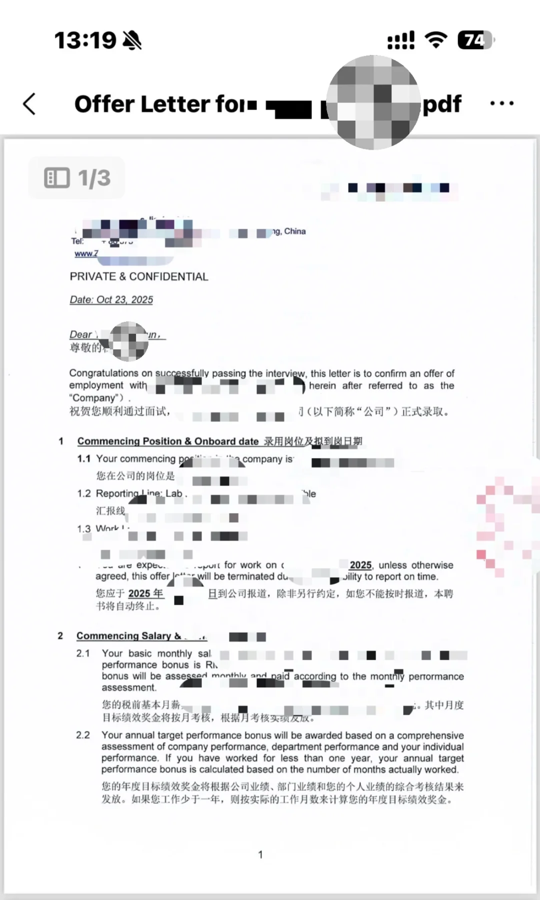 gap十个月，终于轮到我吃外企上班的苦了！