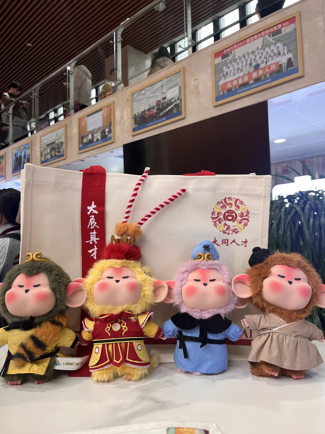 兰州大学山西招聘会