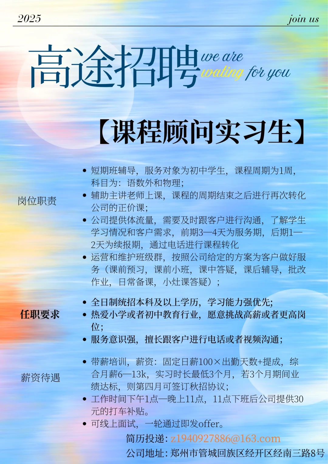 大厂直招🌟实习和正式均可🌟