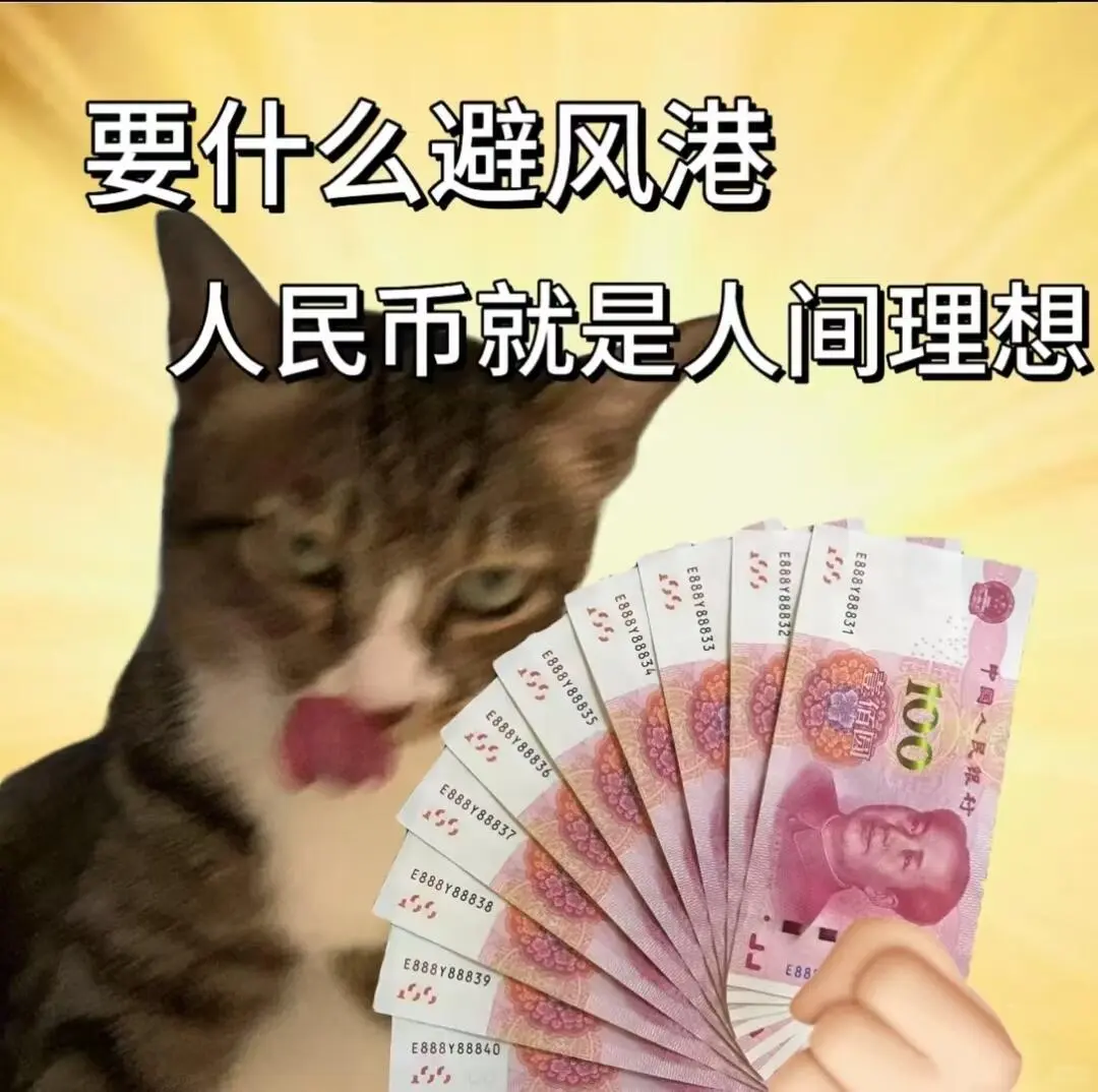 我在等一个找我上班的人