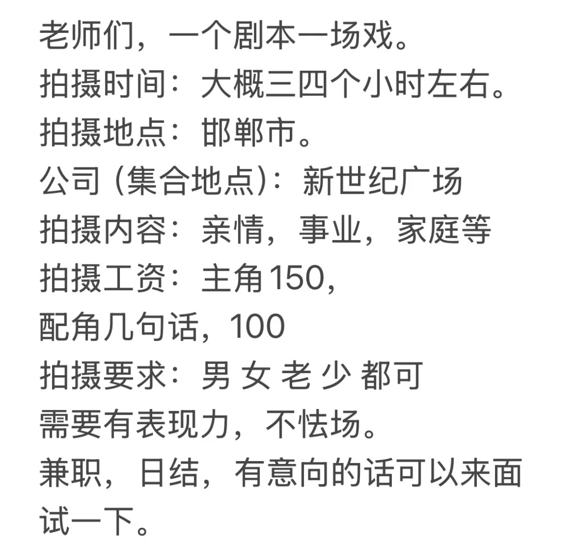 宝宝们 日结