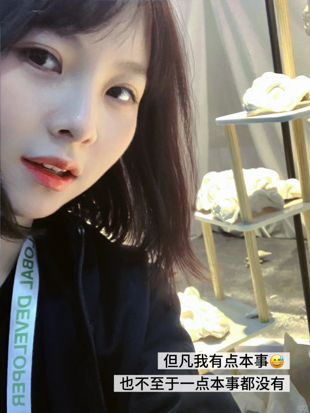 中科大秋招Plog 被大厂伤过的心还可以爱谁