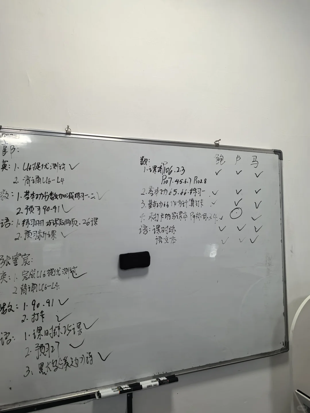 邯郸有想工作的吗，招生老师