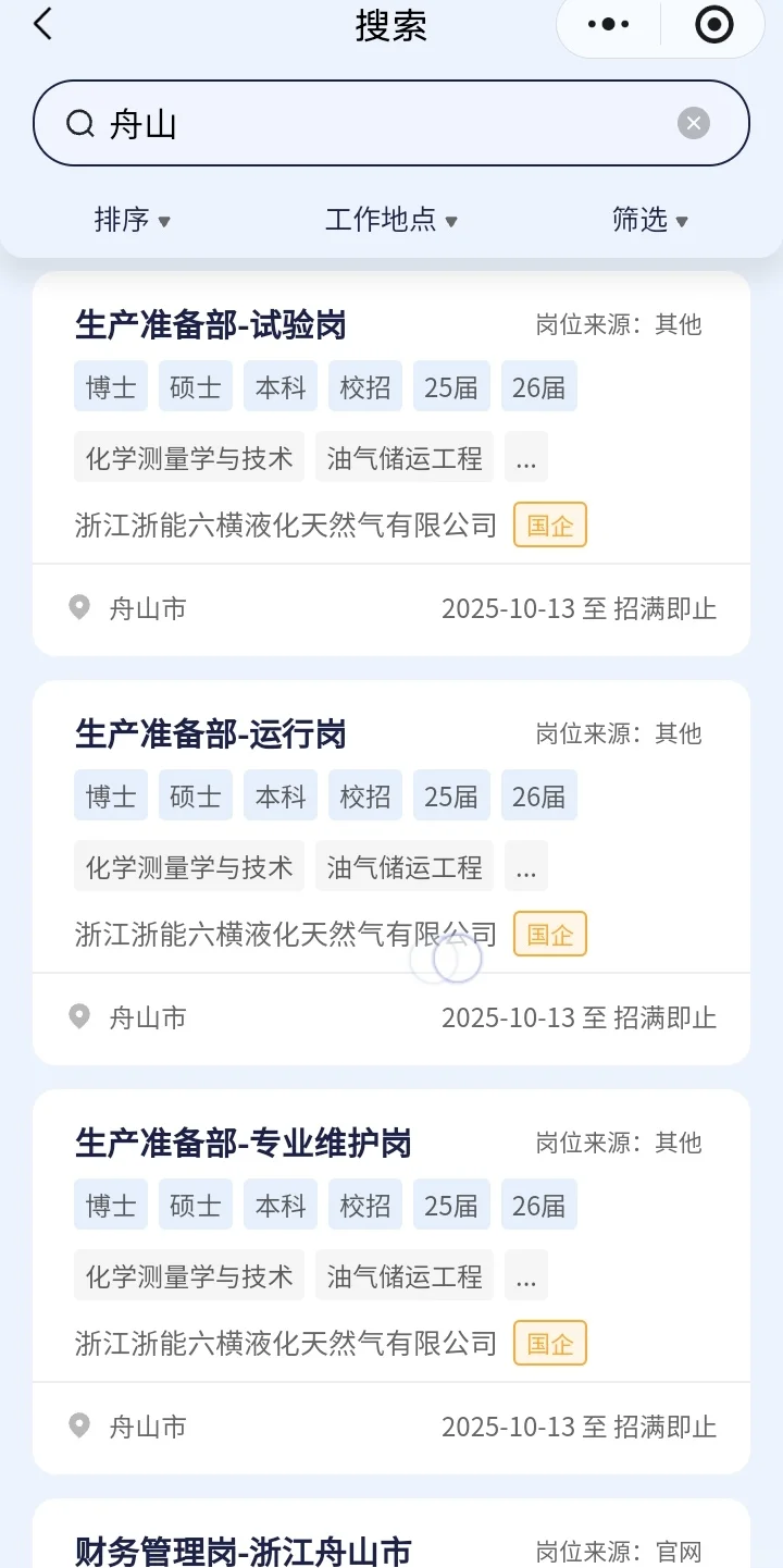 舟山的海岛姐妹有福啦！😜😜