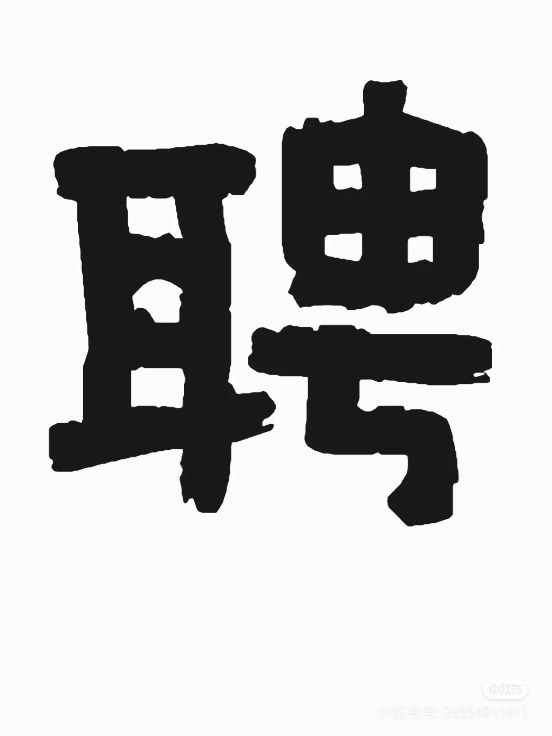 淮北双休，上午不上班
