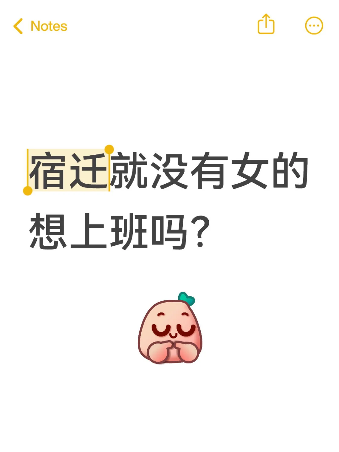 楚街南门招人