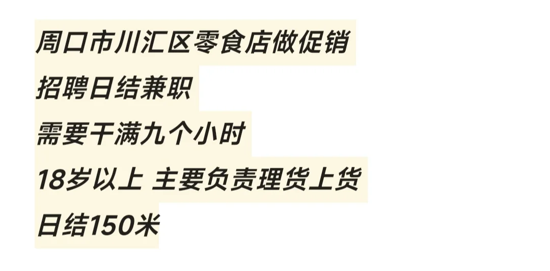 零食店大促销忙不过来啦来人帮帮忙