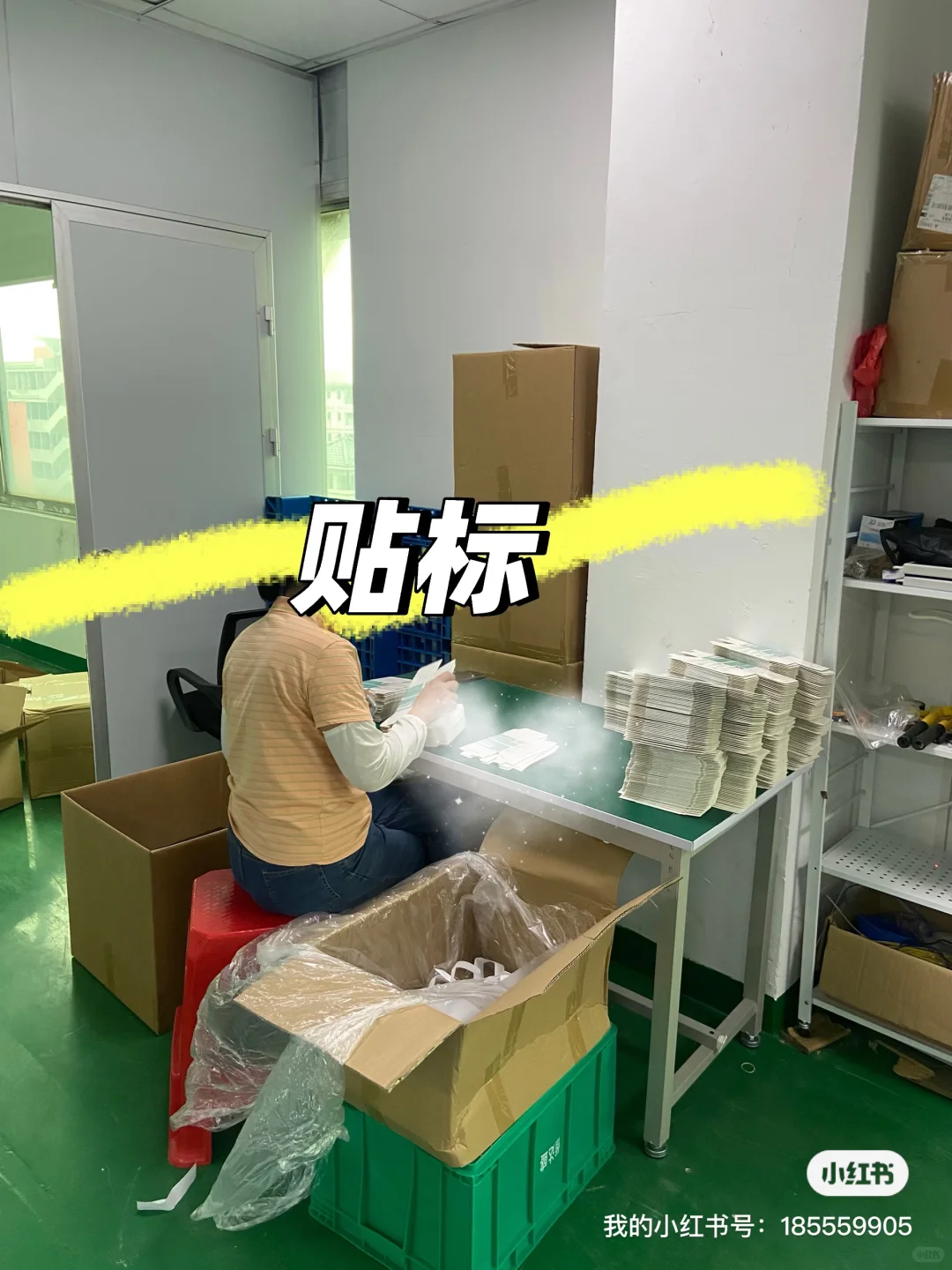 深圳宝安区新桥街道 长期招聘兼职