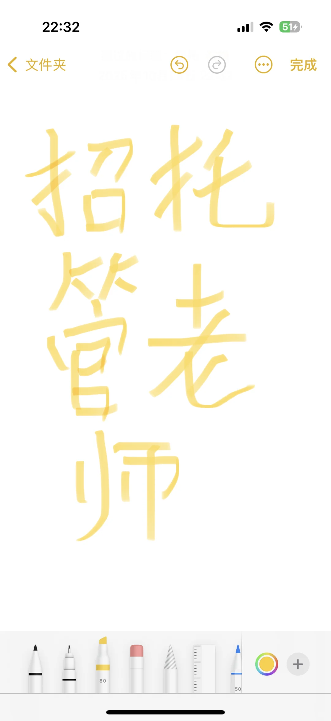 字不重要，看图