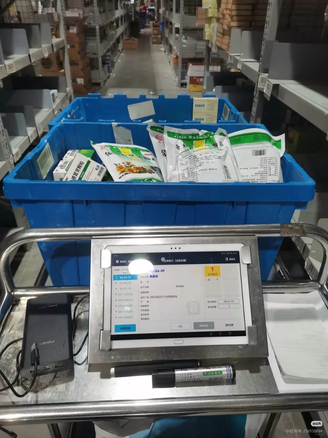 广州白云荔湾药品仓招收打包简单轻松包吃住