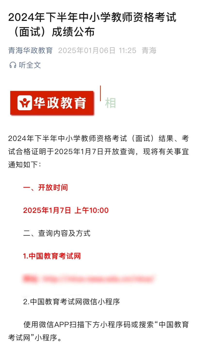 近期招聘或重要信息请查收