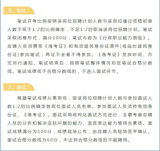 本溪工会工作者来了