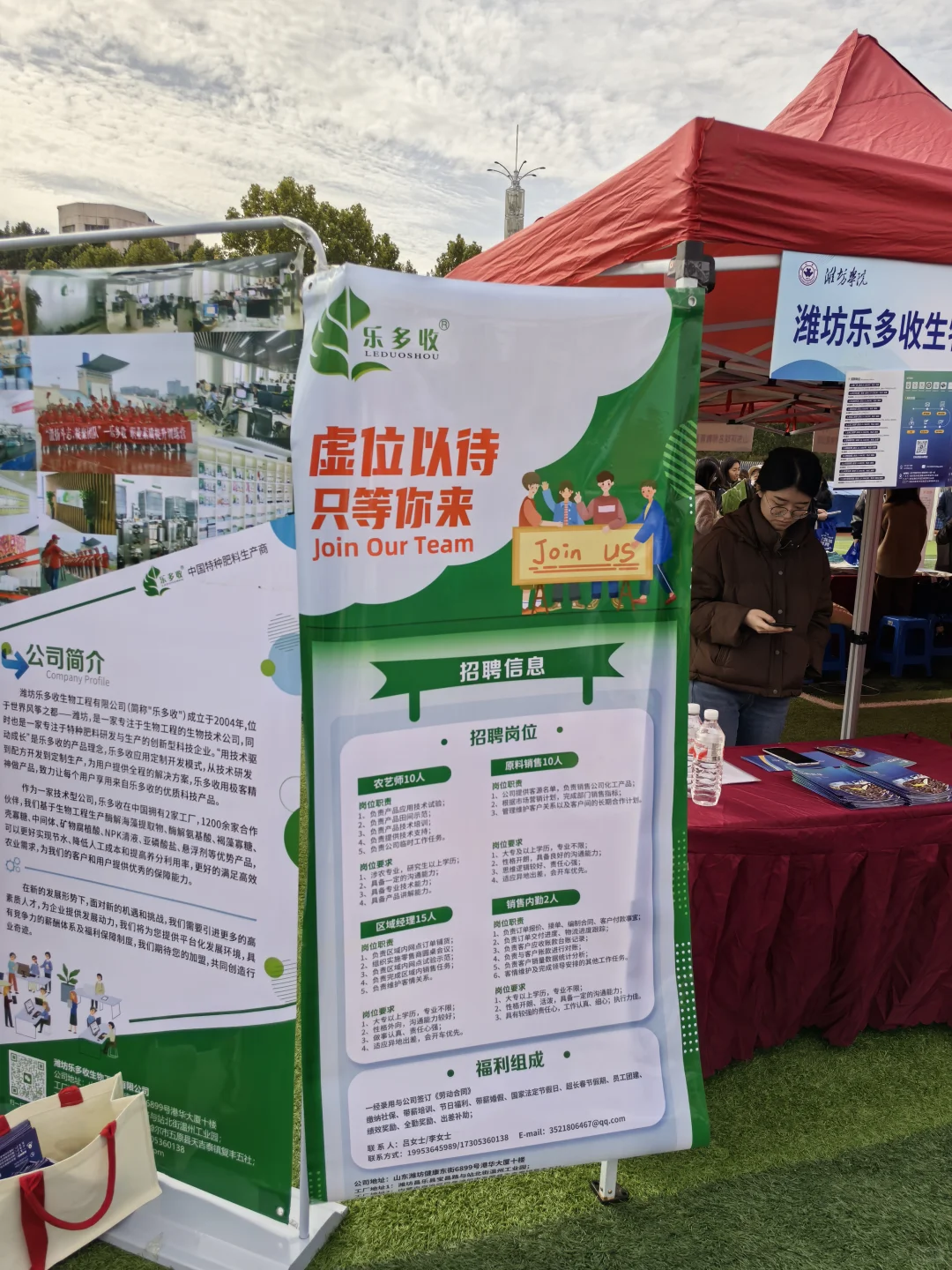 潍坊招聘会人太多了！！