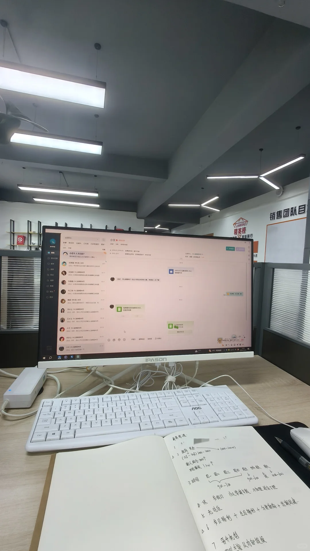 曲靖找工作