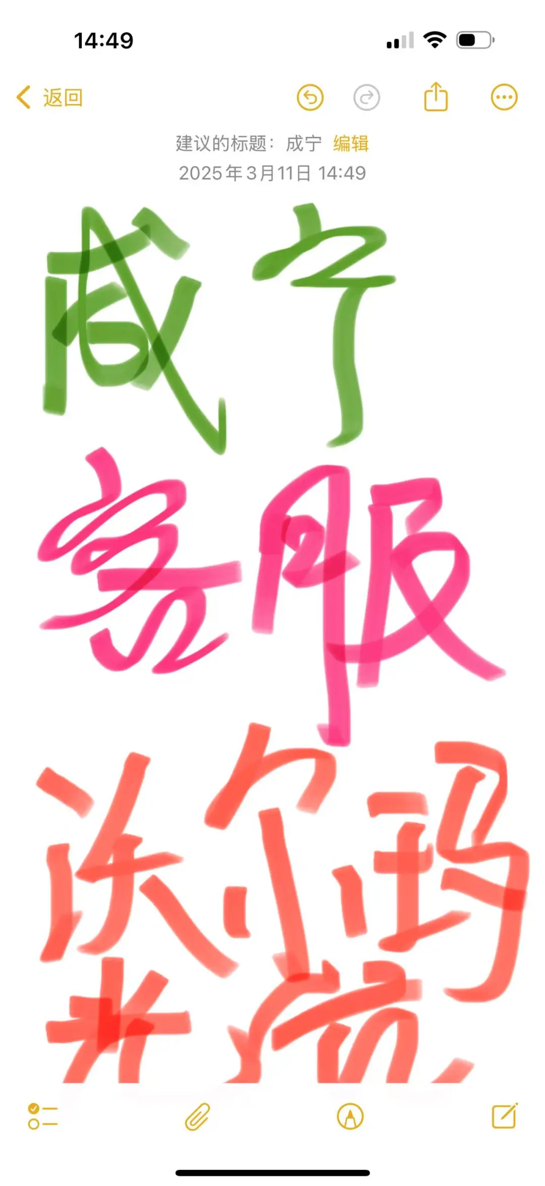 什么是客服？有人知道吗