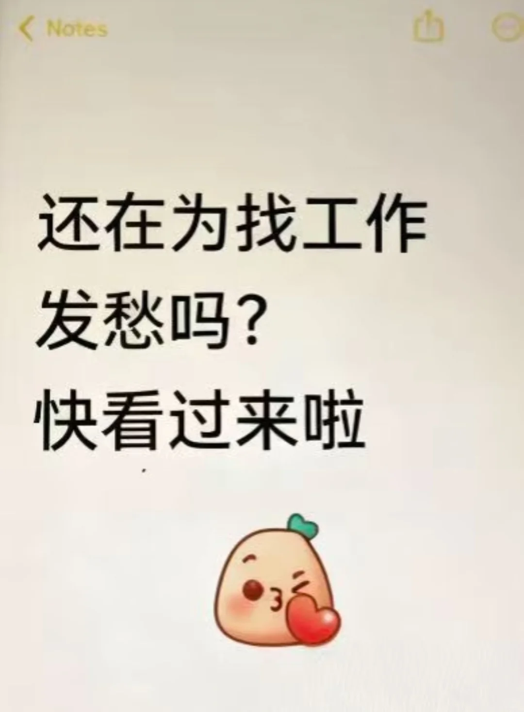 搞钱必看✅