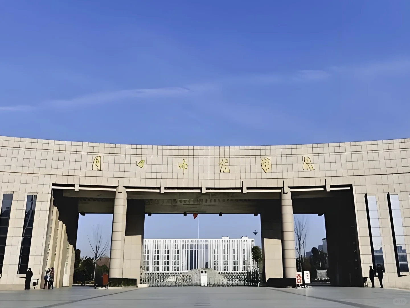有人要来周口师范学院当辅导员吗
