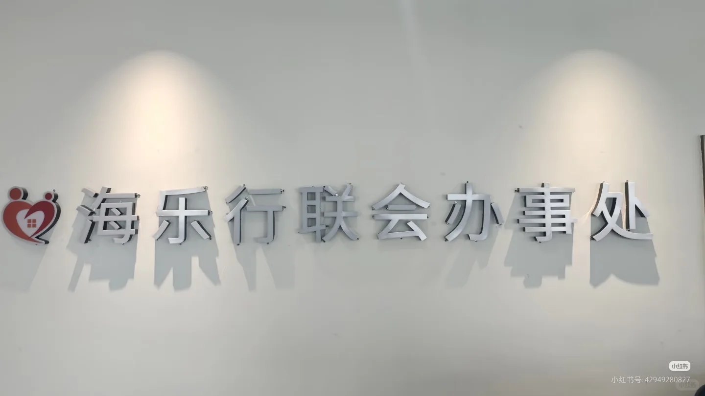 眉山市东坡区的公司招聘啦