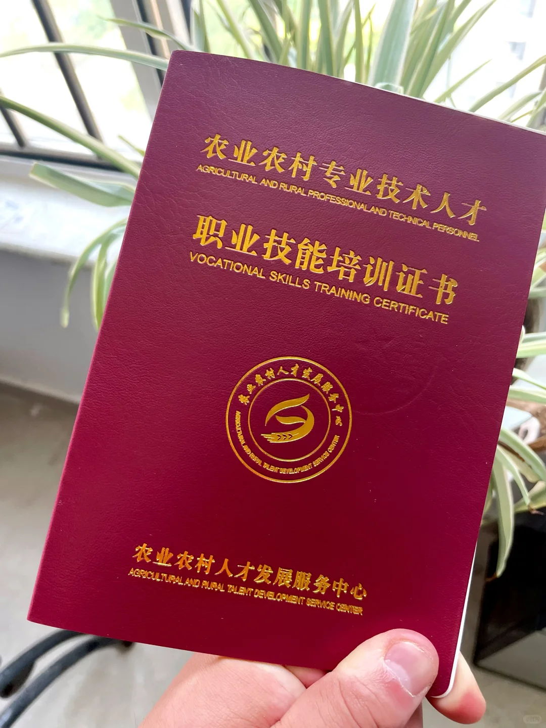 月薪过万的高级农艺师，后悔没早考❗️真不难