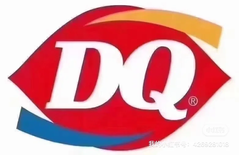 DQ 酒泉店开业招募