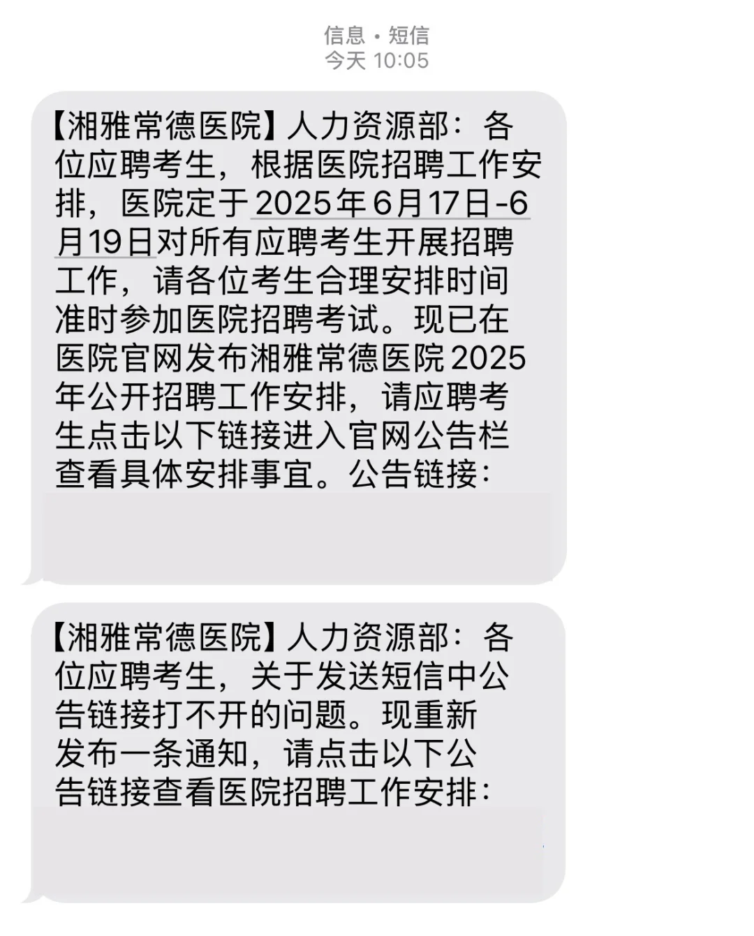 招15个报名133人🥹