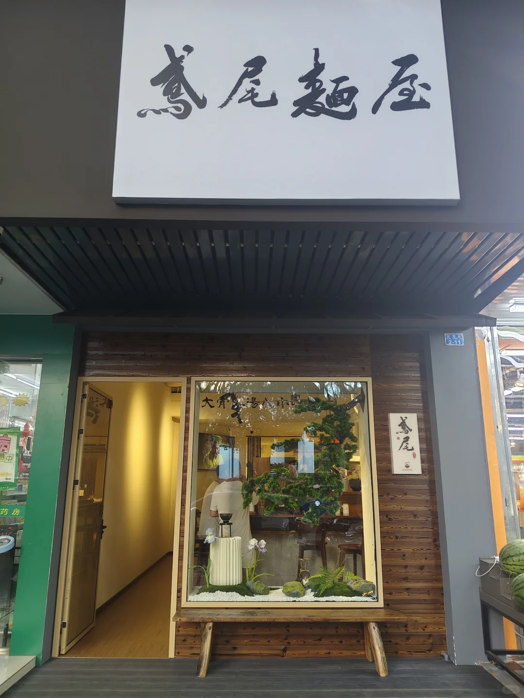 招聘后厨小工