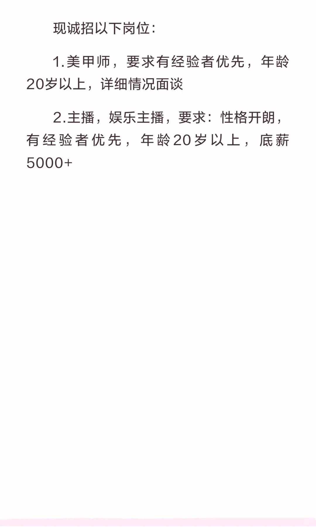 遵义新浦招聘