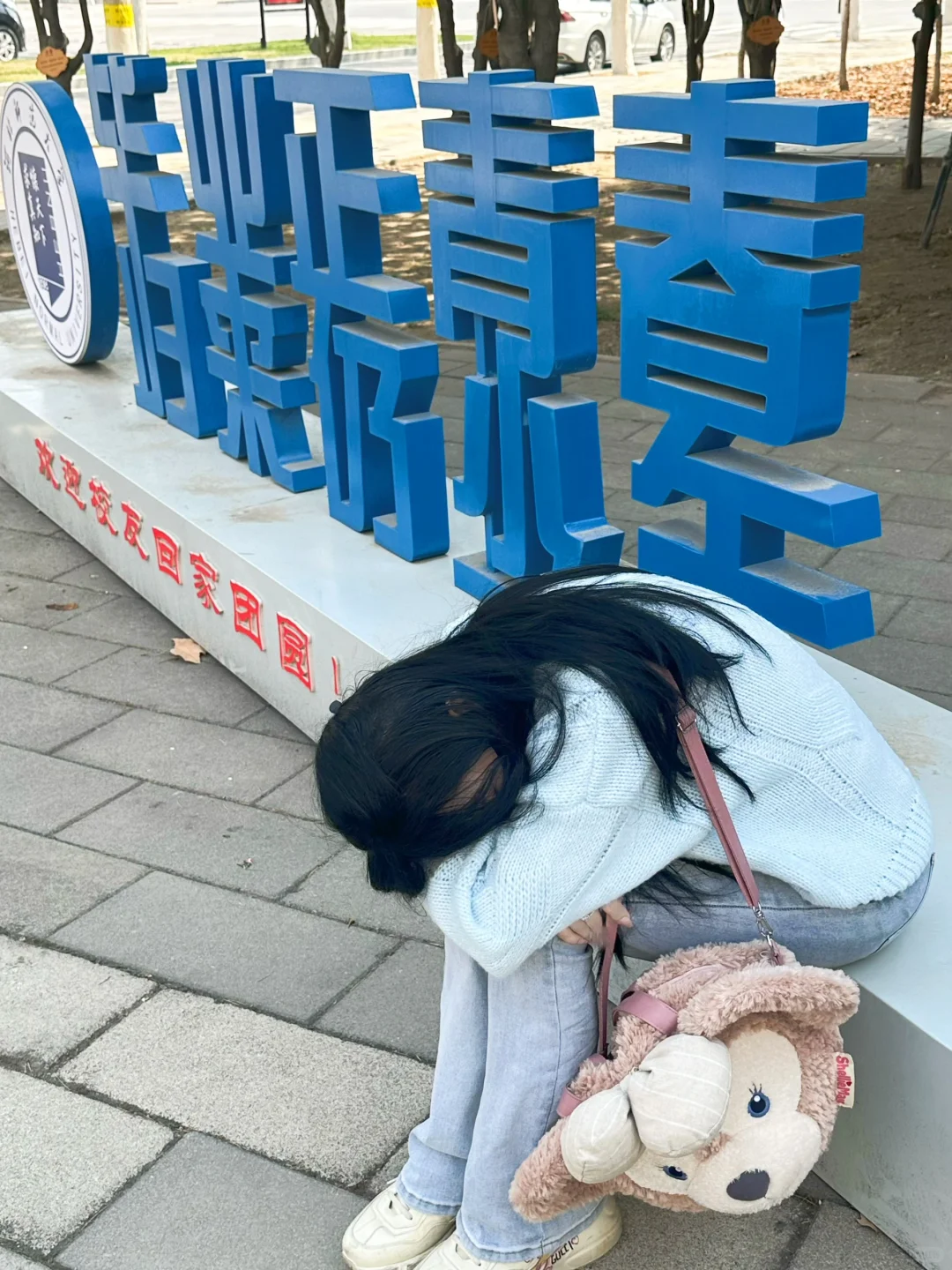 河北师大双选会🫡