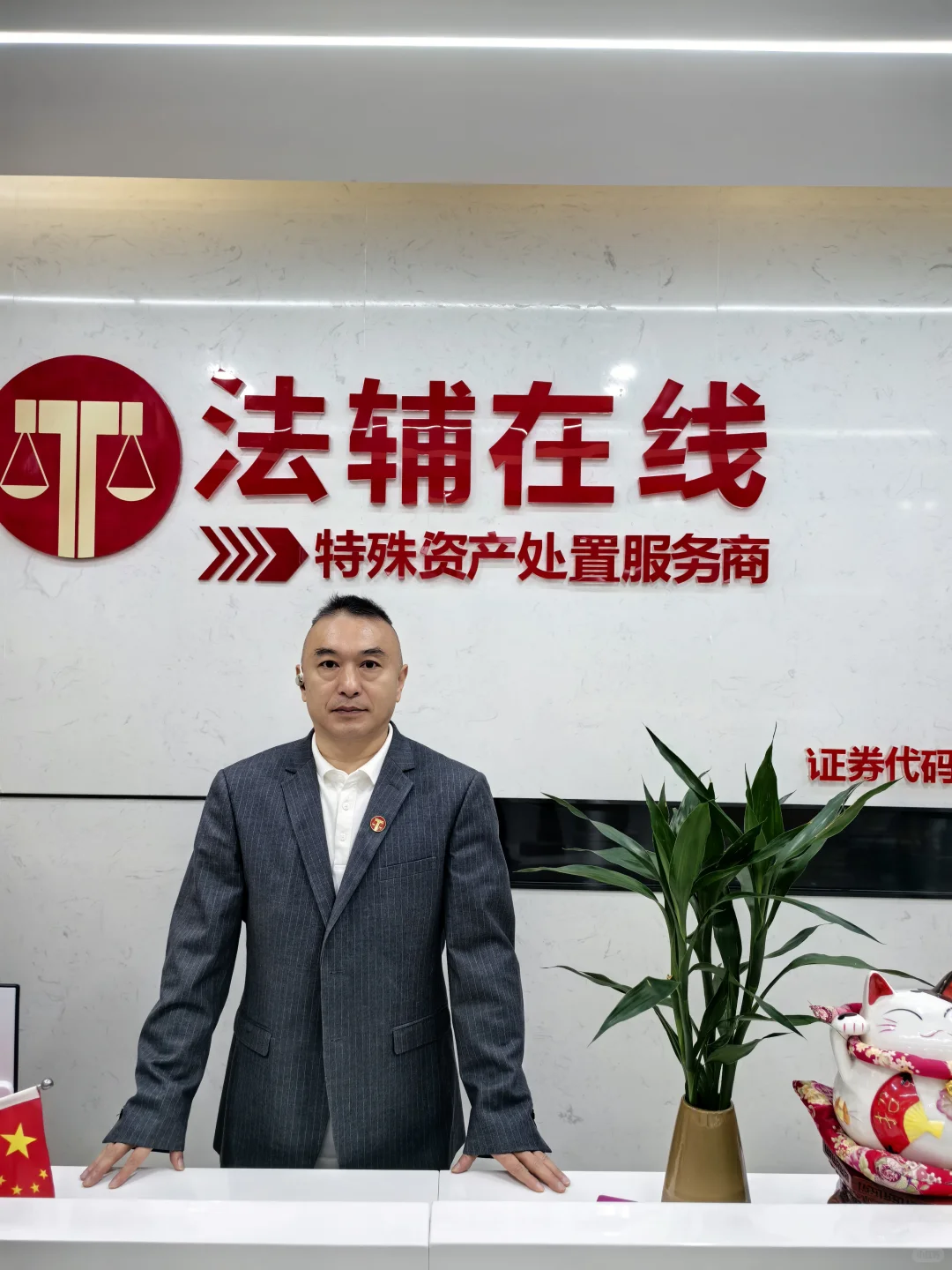 团队招人，唯一缺点是要在成都