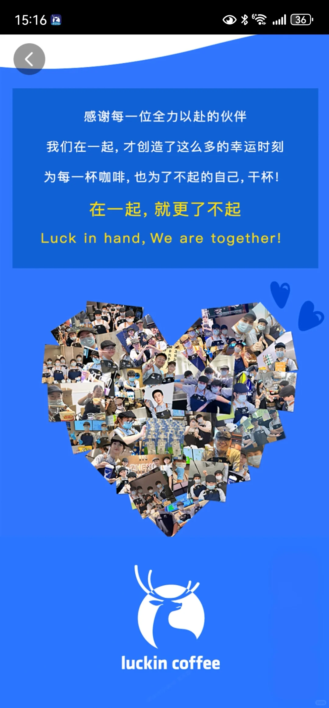 大同，乌兰察布集宁门店招聘店员店长