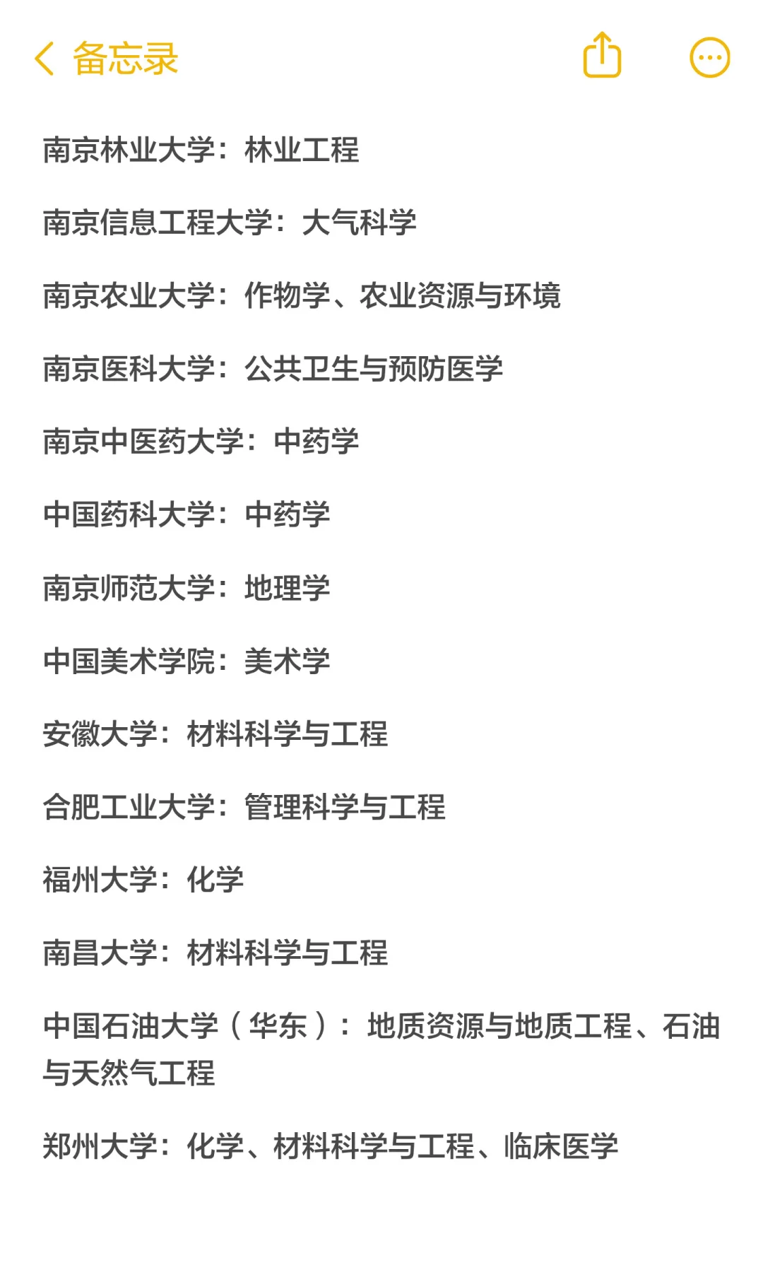宁夏招录选调240人
