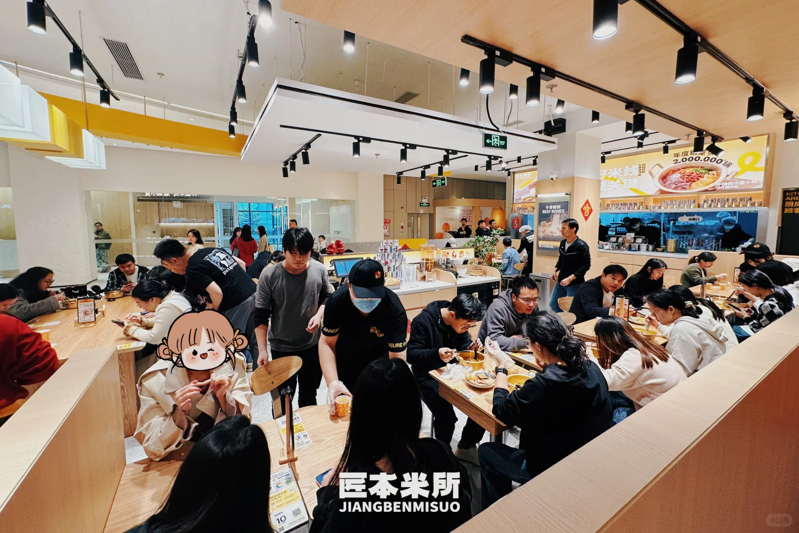 招人才啦，不是中介，良心老板