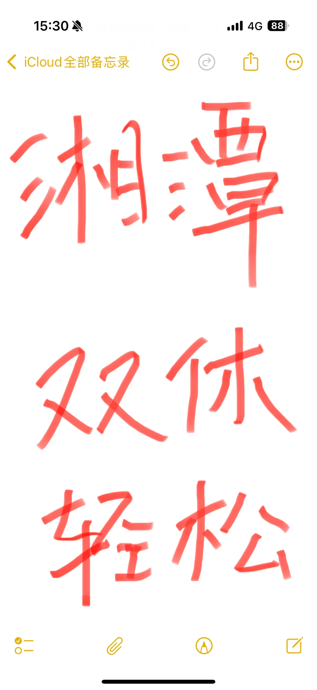 滴滴 湘潭双休工作招人啦 岳塘区