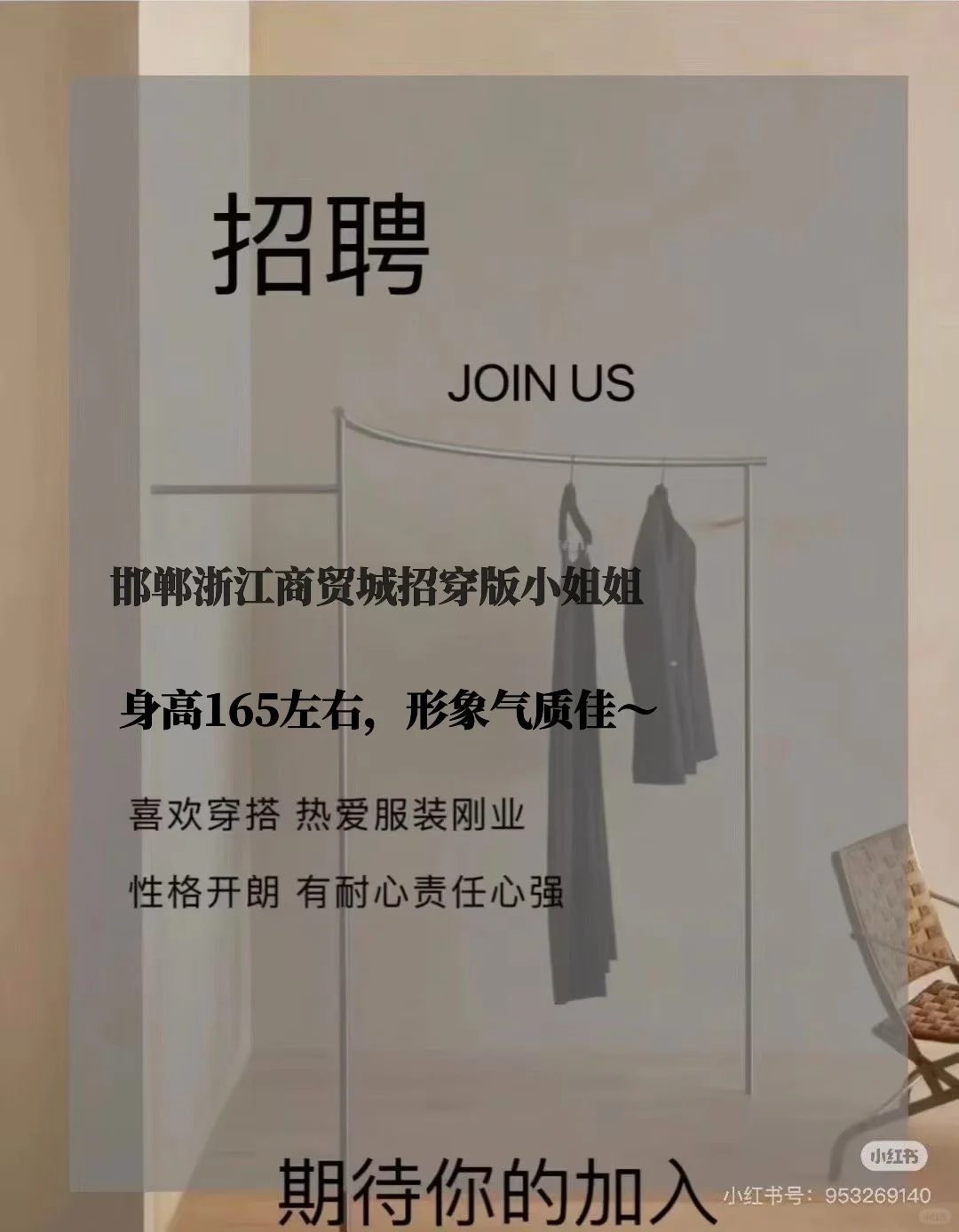 漂亮真的可以当饭吃～期待加入