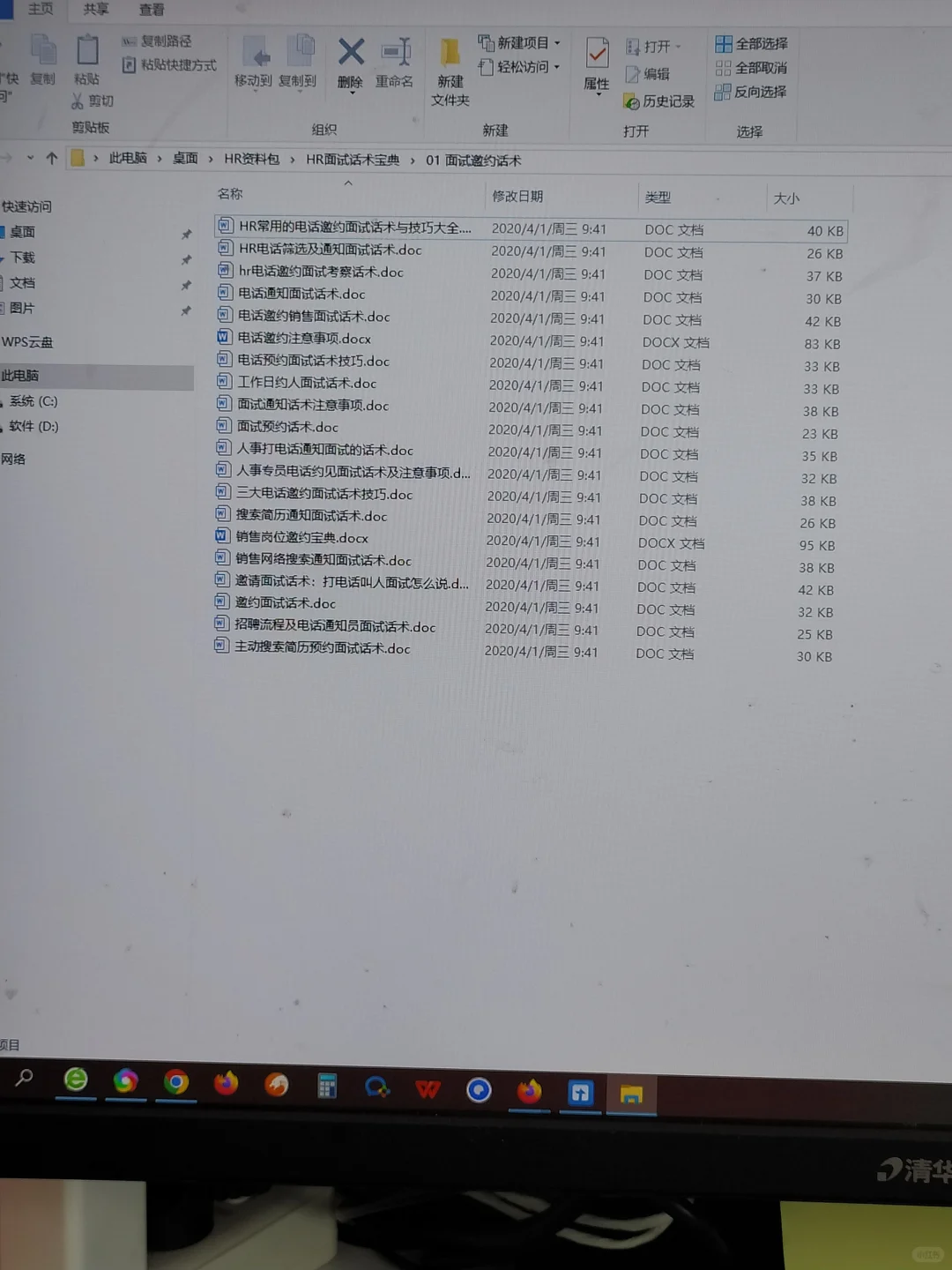 这才是面试，你那只是闲聊！