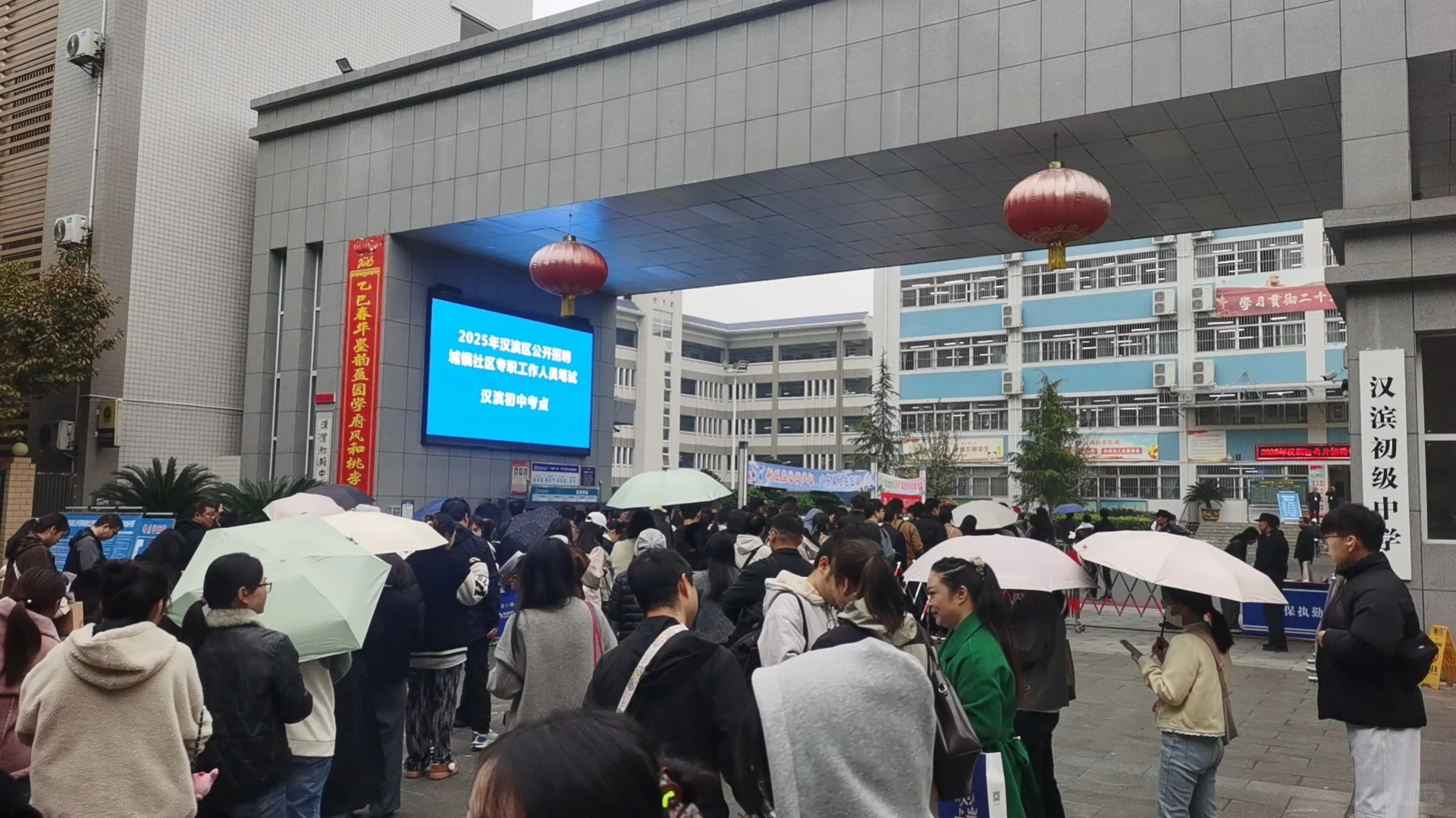 汉滨社区！题写完了嘛？