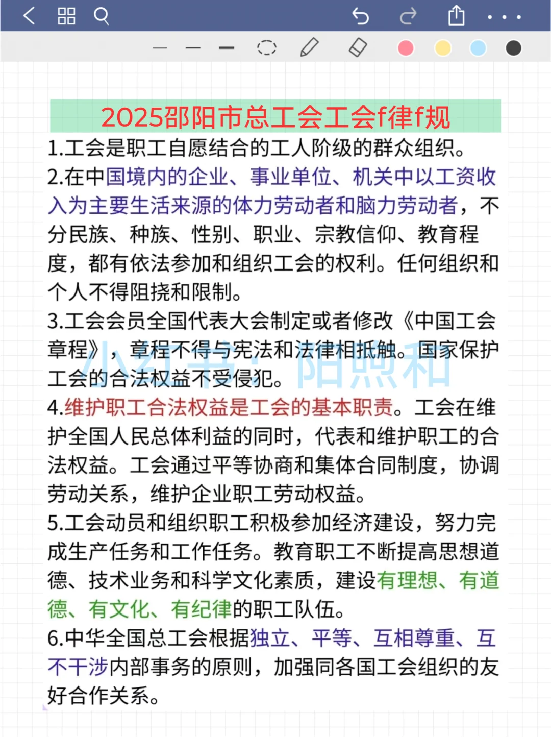 邵阳市总工会工作者考试，能帮一个算一个