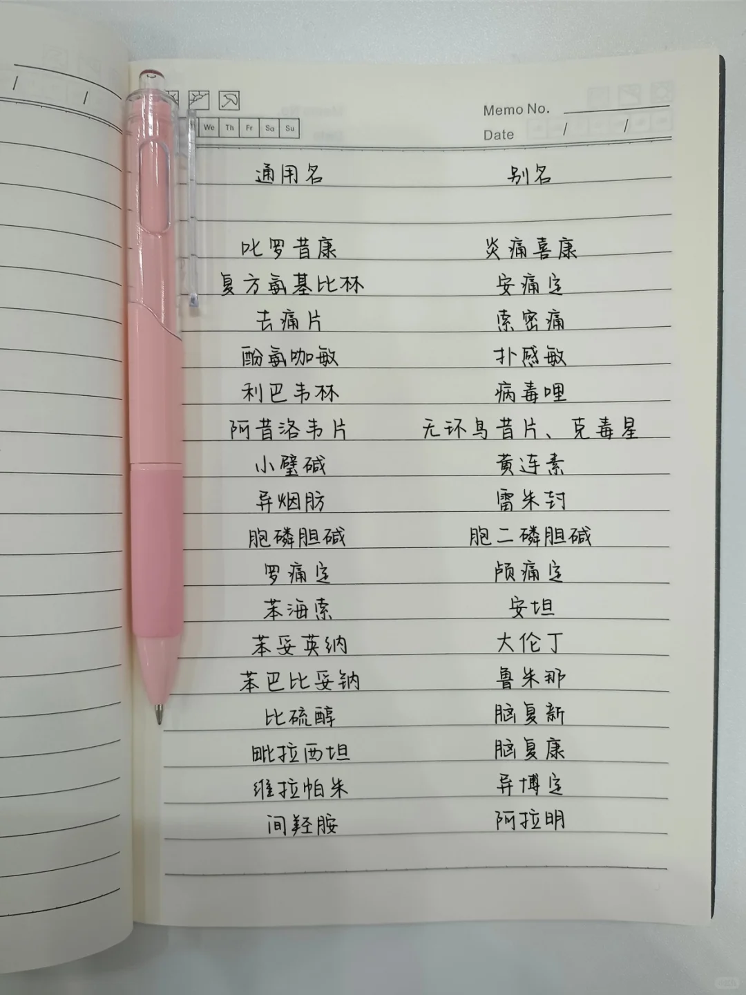 店里新来的两个实习生，差别真的太大了