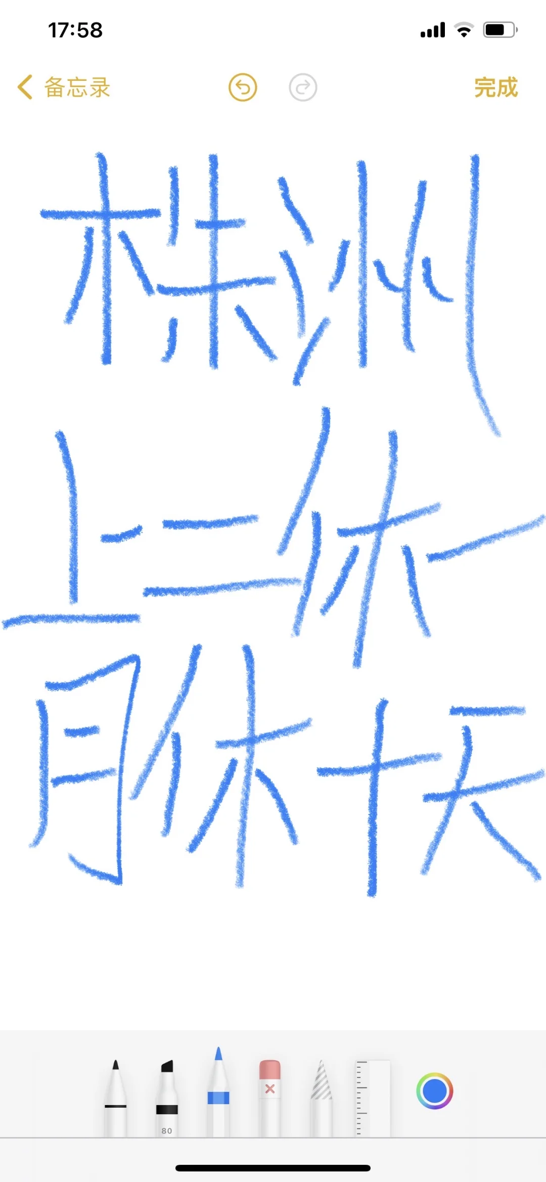 株洲招人，天元区，要求有上进心