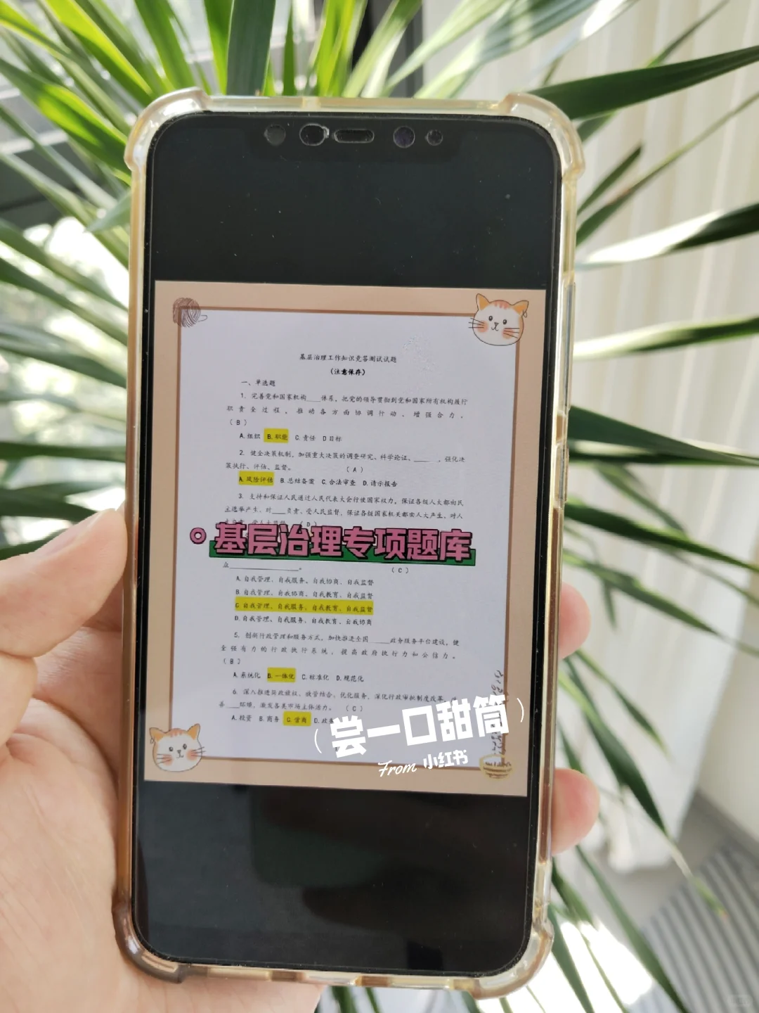 提醒一下，9.11报名四川资阳市社区的人