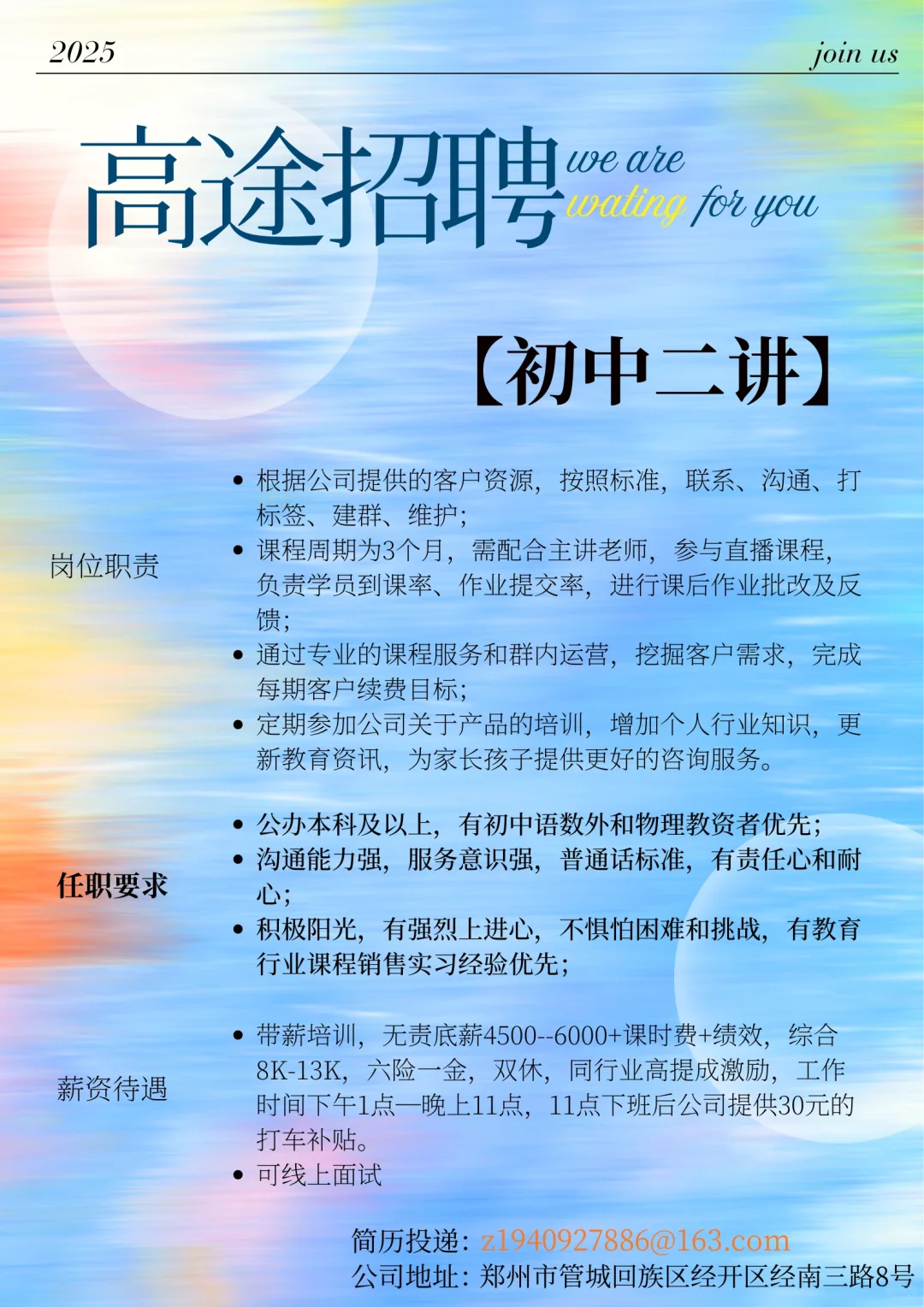 大厂直招🌟实习和正式均可🌟