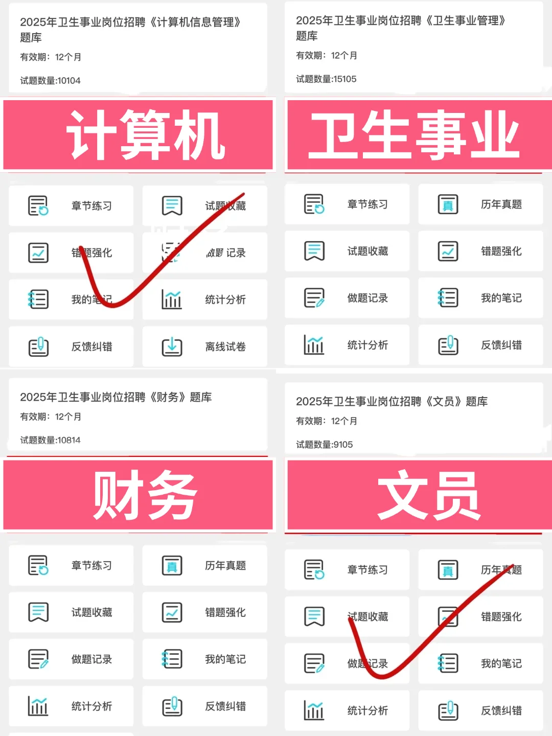 惠州第二妇幼保健院小道消息不知当讲不当讲