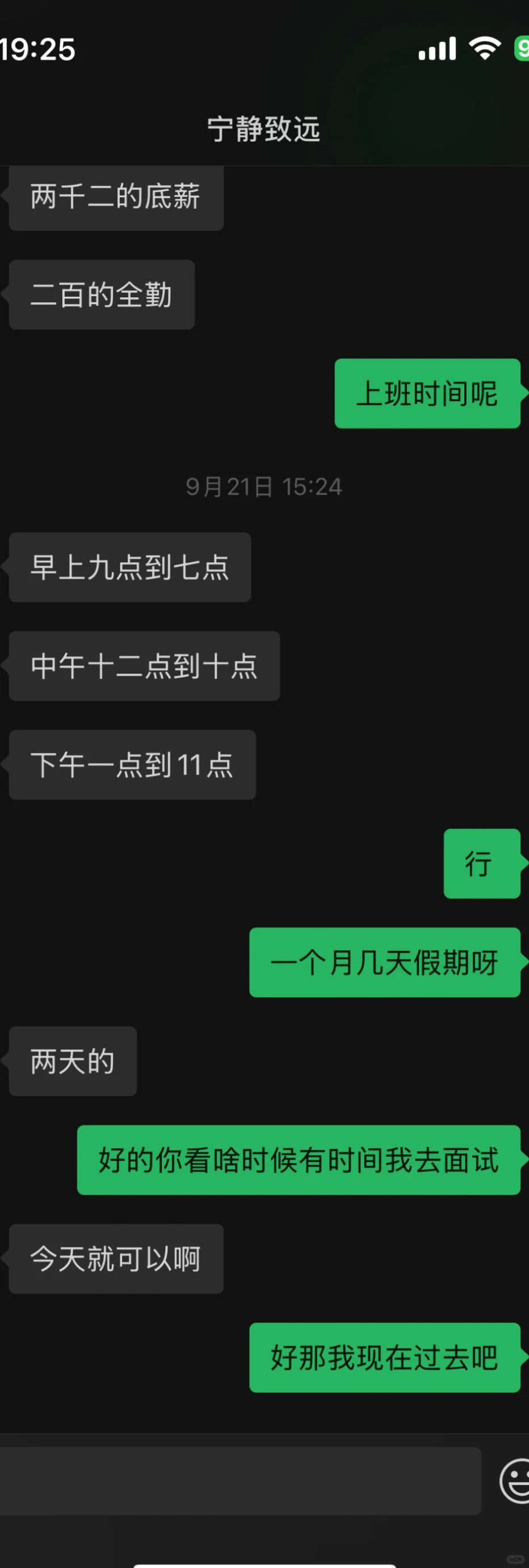 尉氏文化路北街交叉口工资不发.